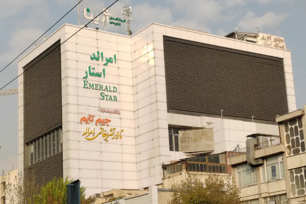 تالار پذیرایی امرالد استار هفت حوض + عکس‌ها و قیمت منو