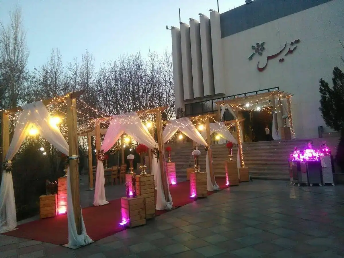 تالار تندیس در چهاردانگه تهران