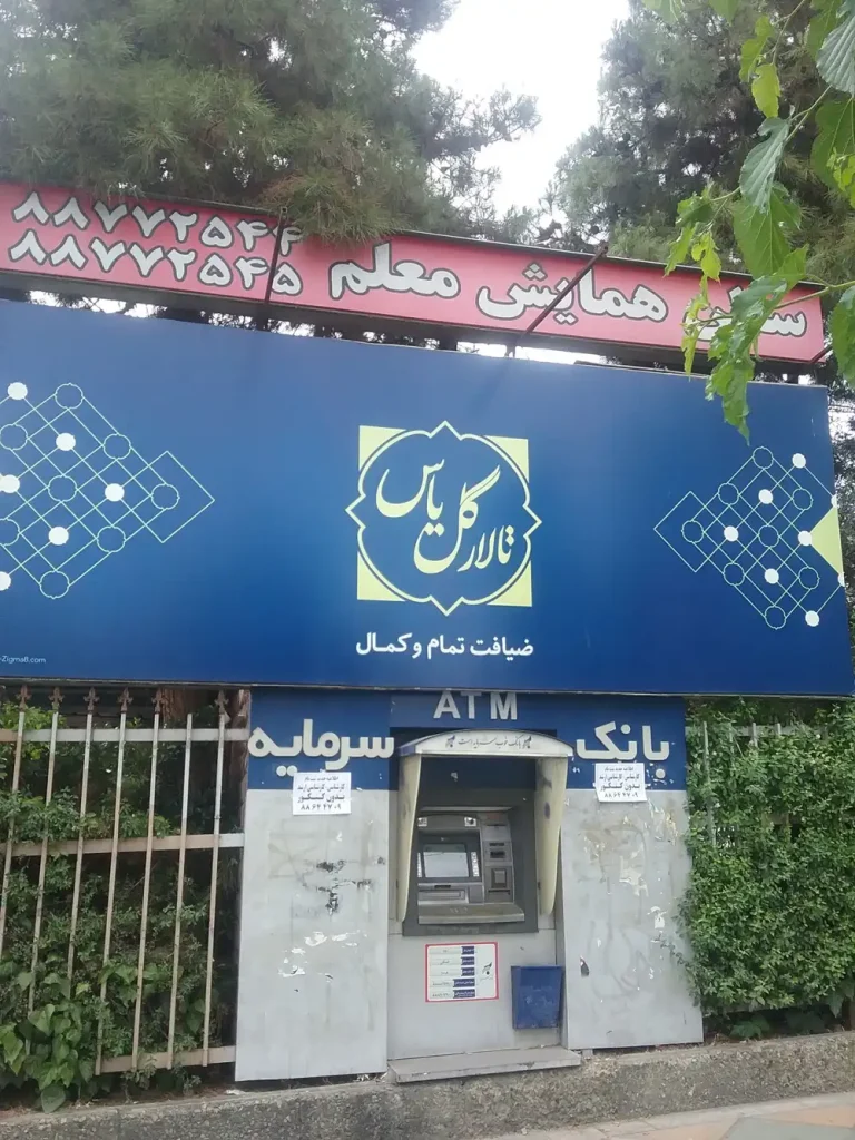 باغ تالار گل یاس ونک، میرداماد تهران؛ تصاویر + قیمت منو